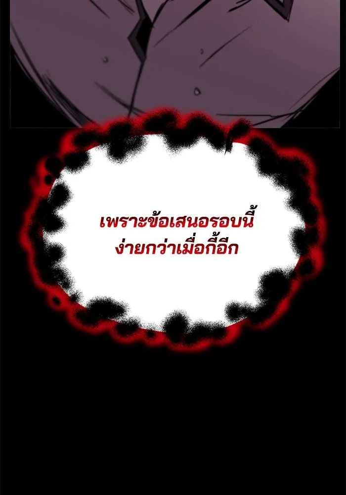 หน้า 136