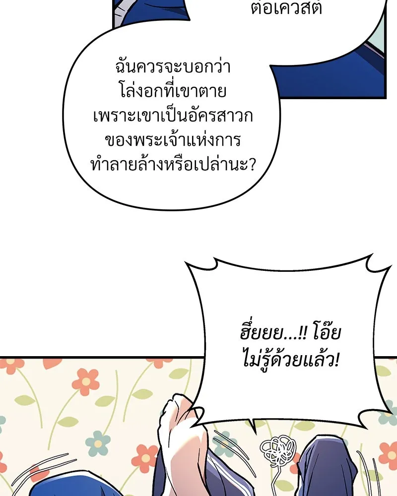 หน้า 104