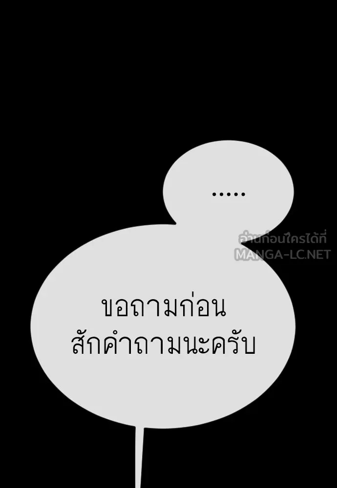 หน้า 99