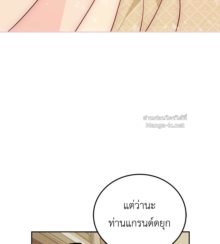 หน้า 153
