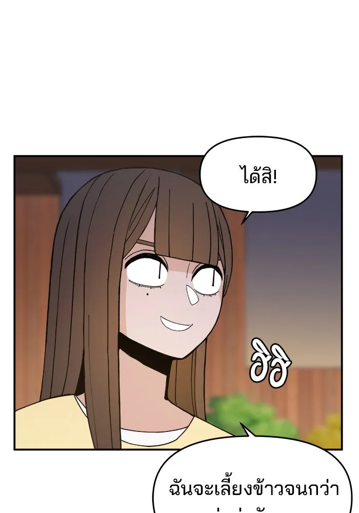 หน้า 92