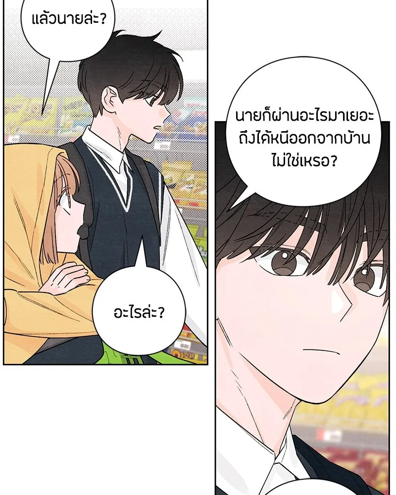 หน้า 68