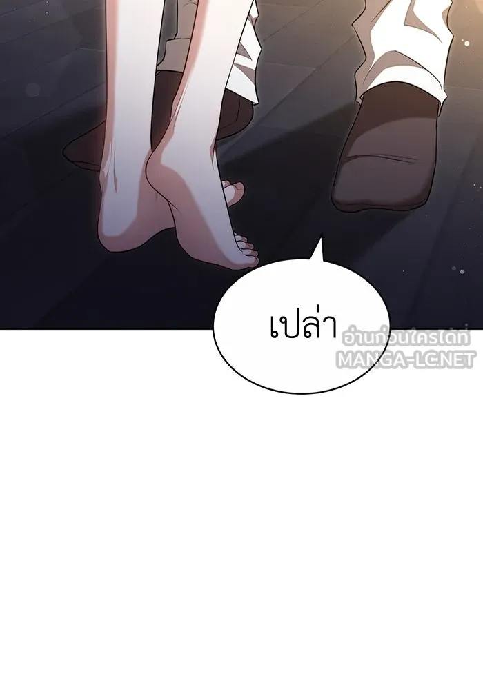 หน้า 105