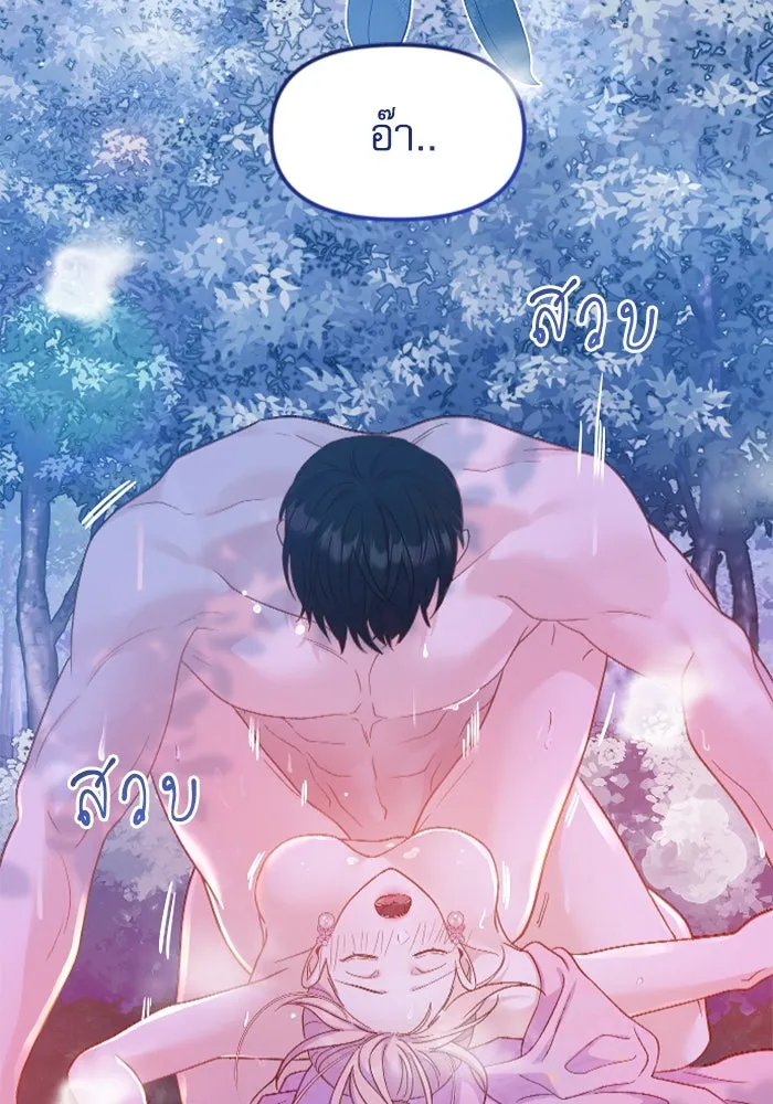 หน้า 92