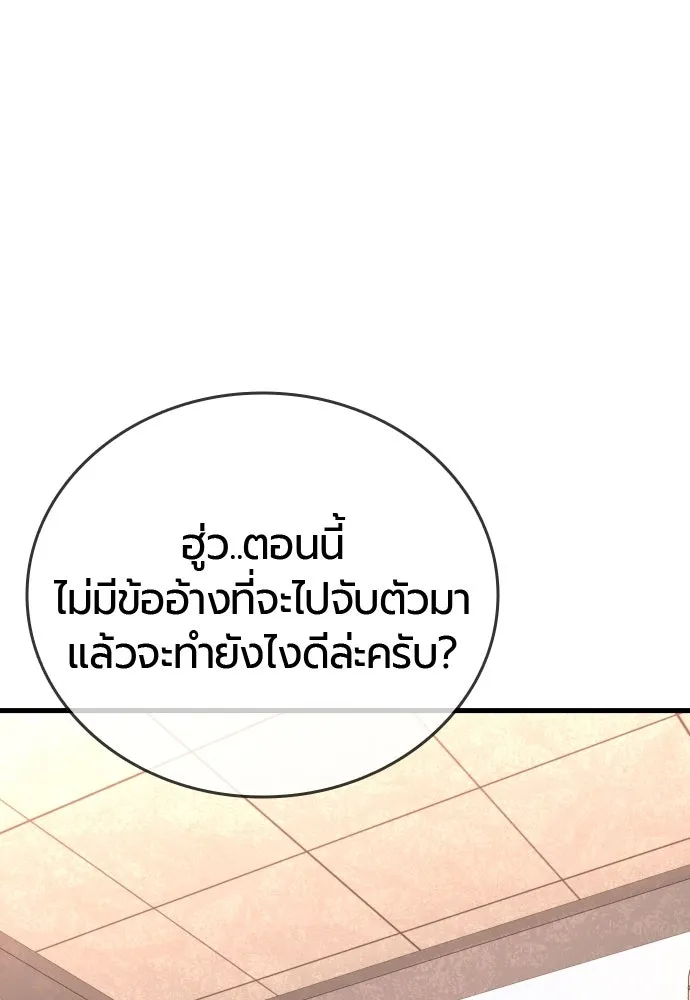 หน้า 166