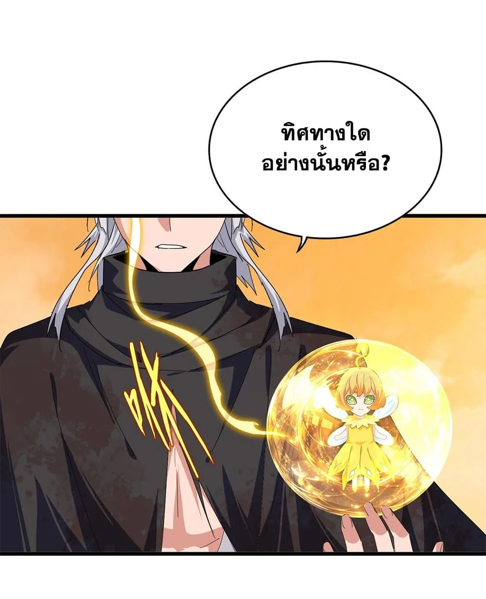 หน้า 40