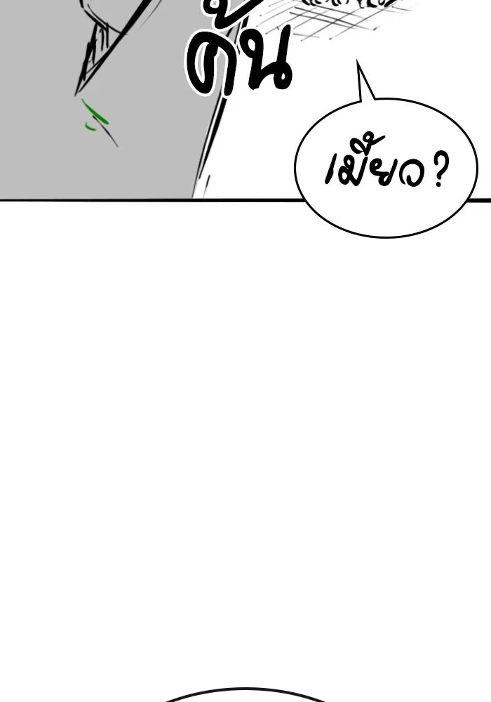 หน้า 103