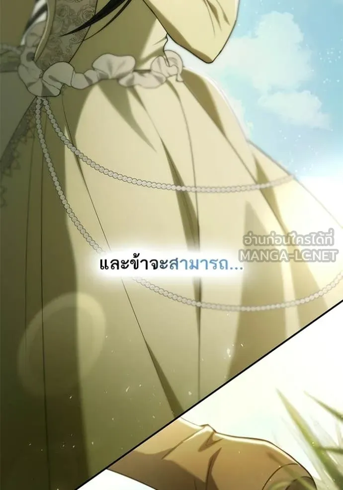 หน้า 143