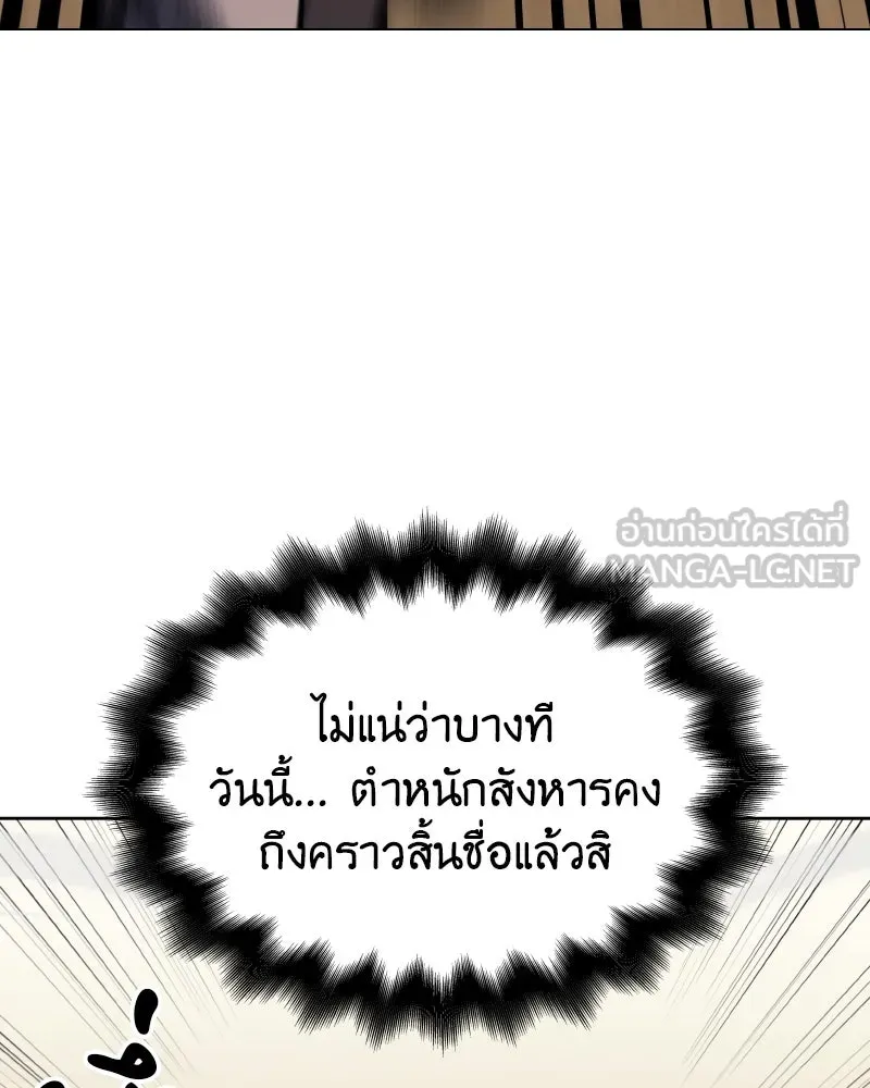 หน้า 153
