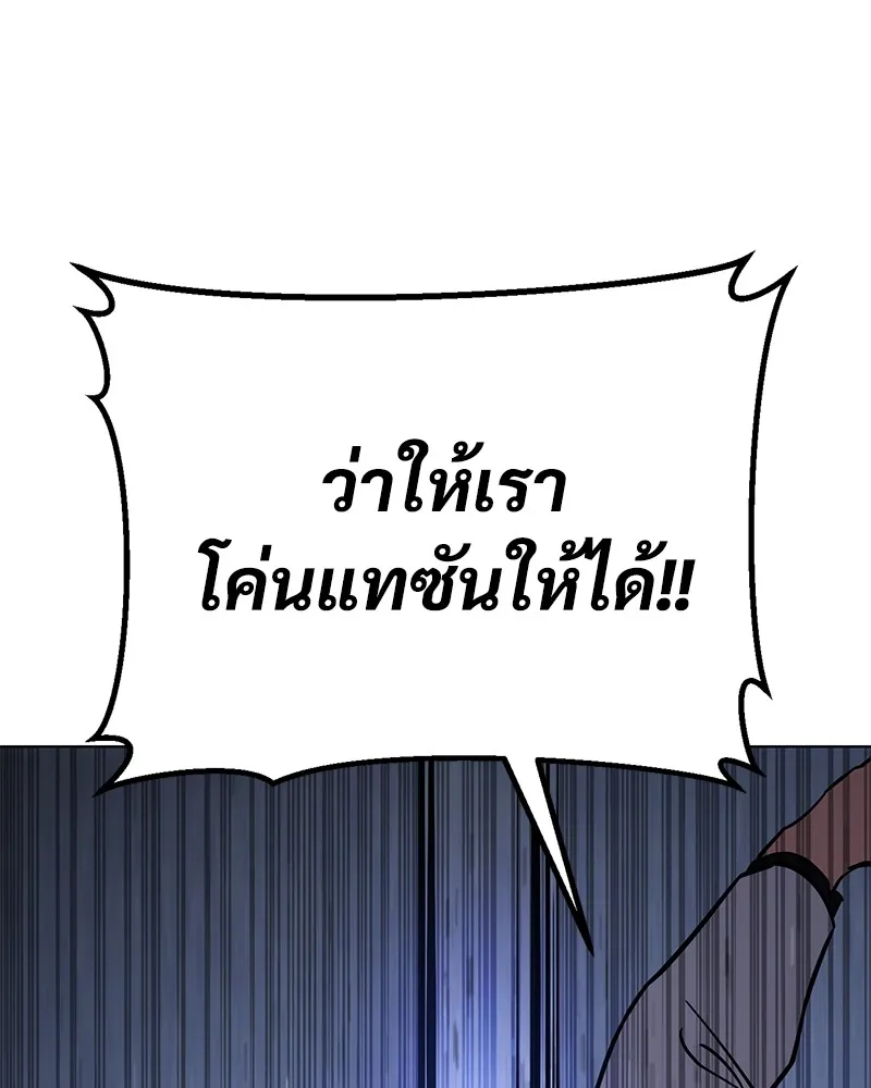 หน้า 115