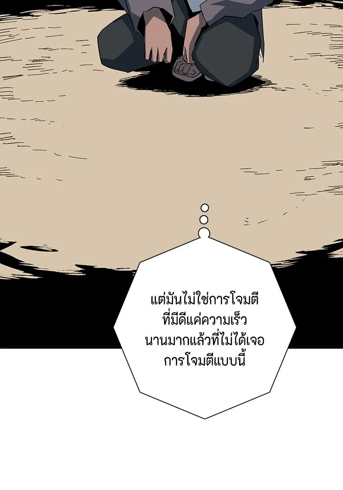 หน้า 103
