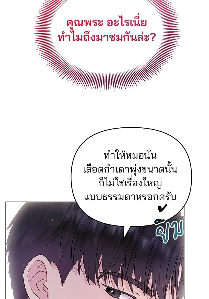 หน้า 70