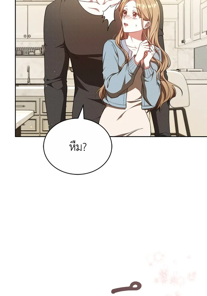หน้า 88