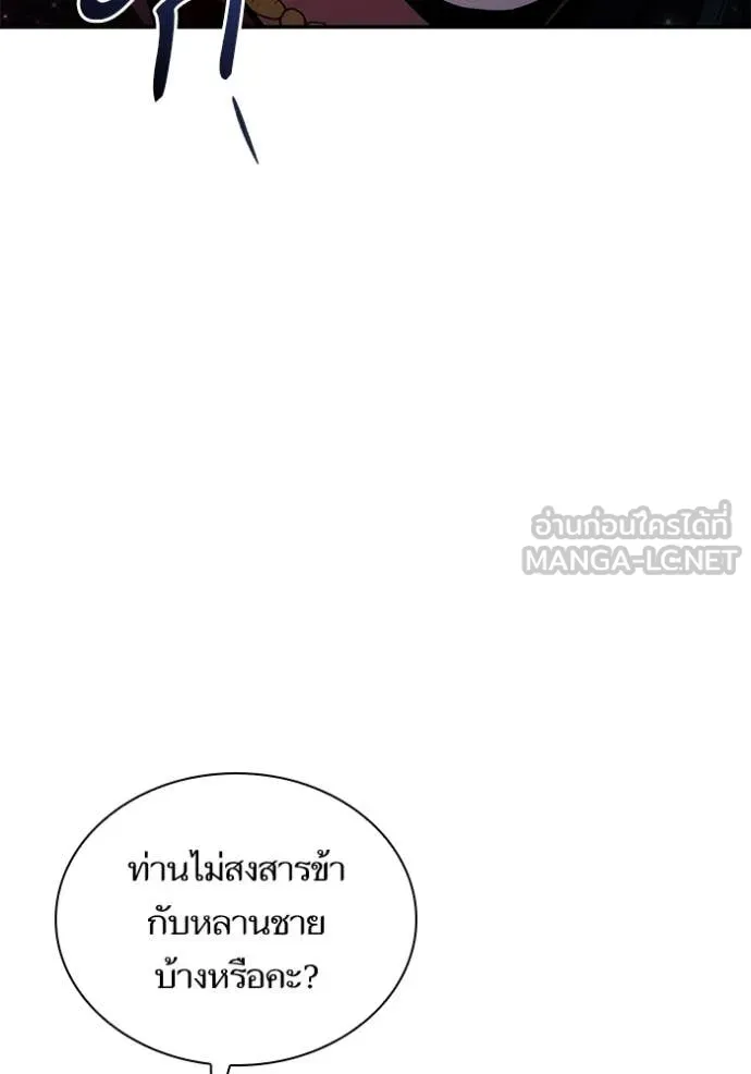 หน้า 133