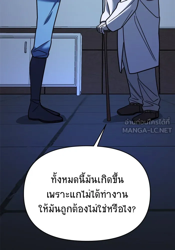 หน้า 159