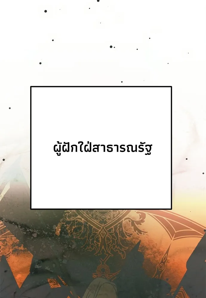 หน้า 101