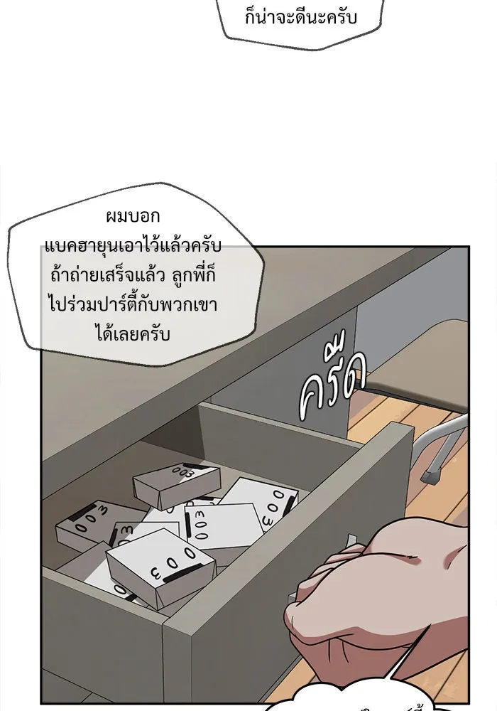 หน้า 116