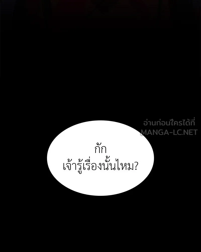 หน้า 138