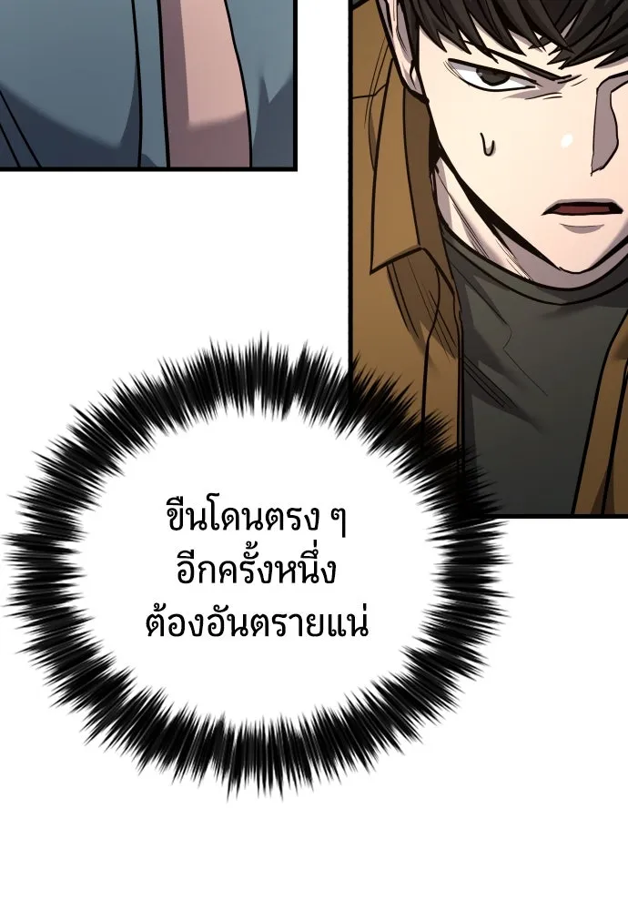 หน้า 89