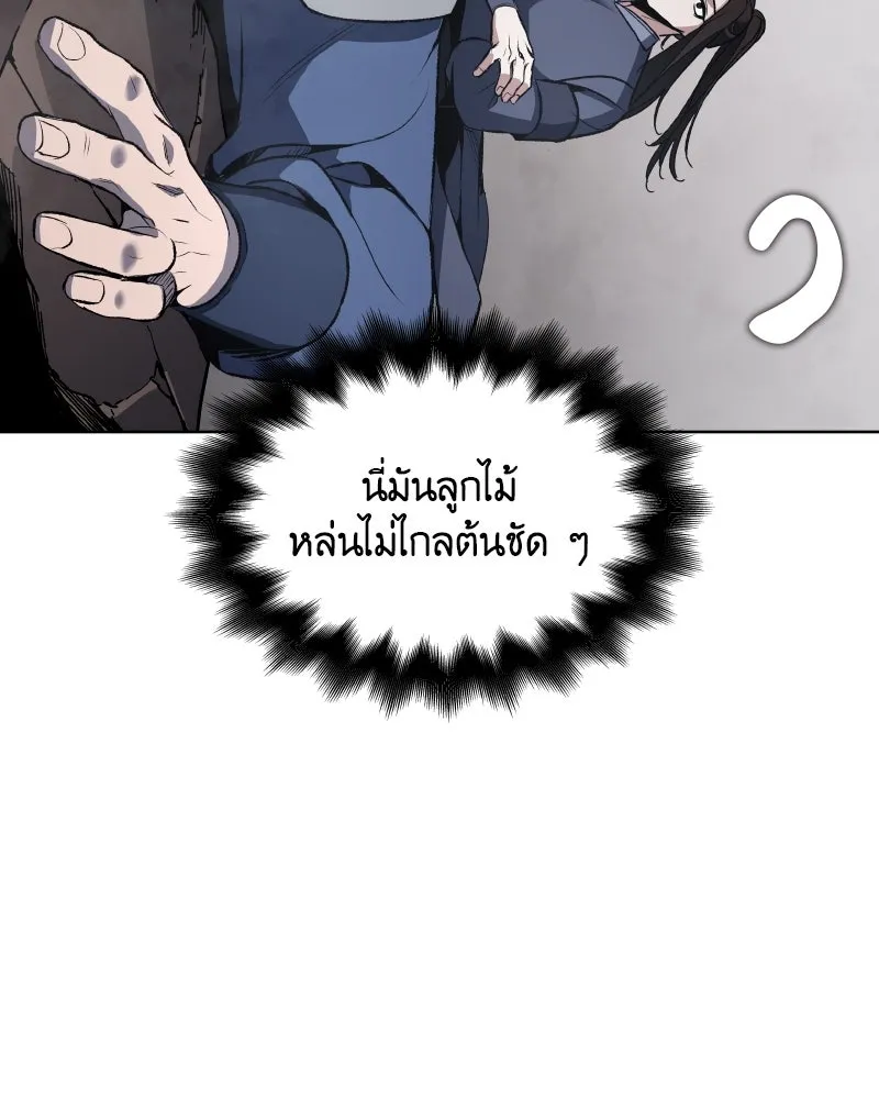 หน้า 196