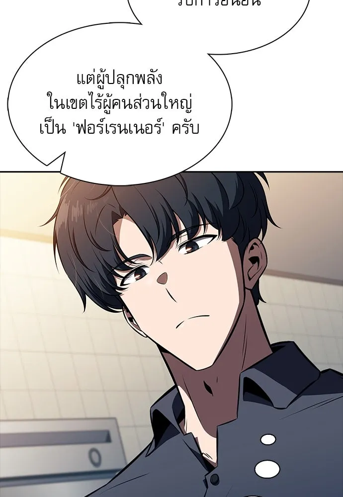 หน้า 140