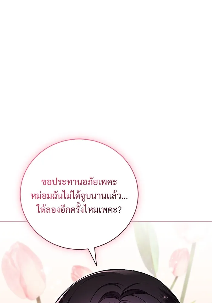 หน้า 82
