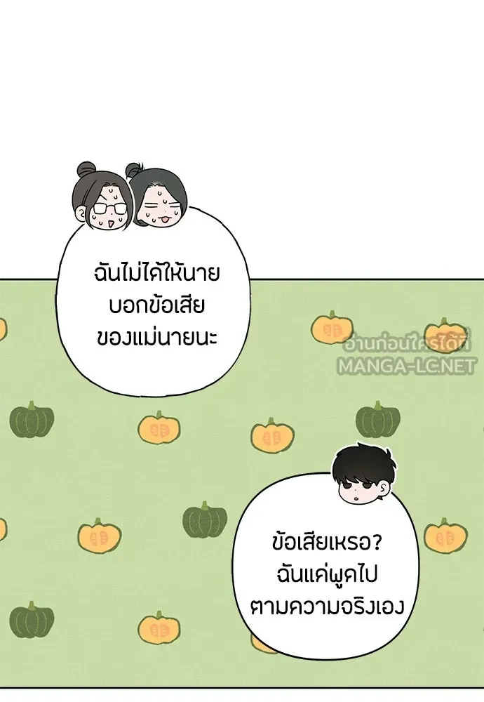 หน้า 72