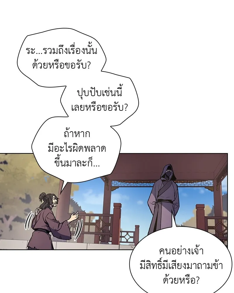 หน้า 119