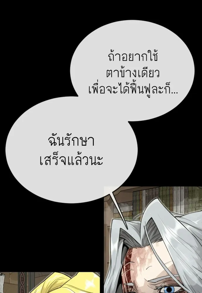หน้า 101