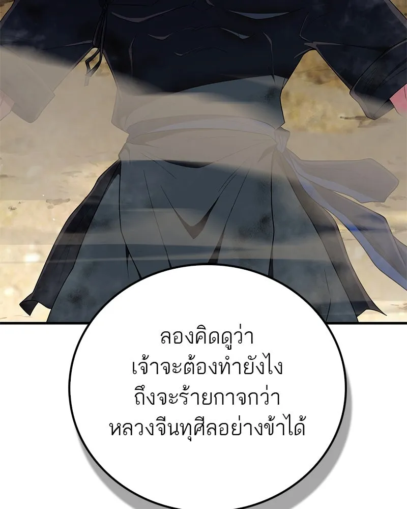 หน้า 124
