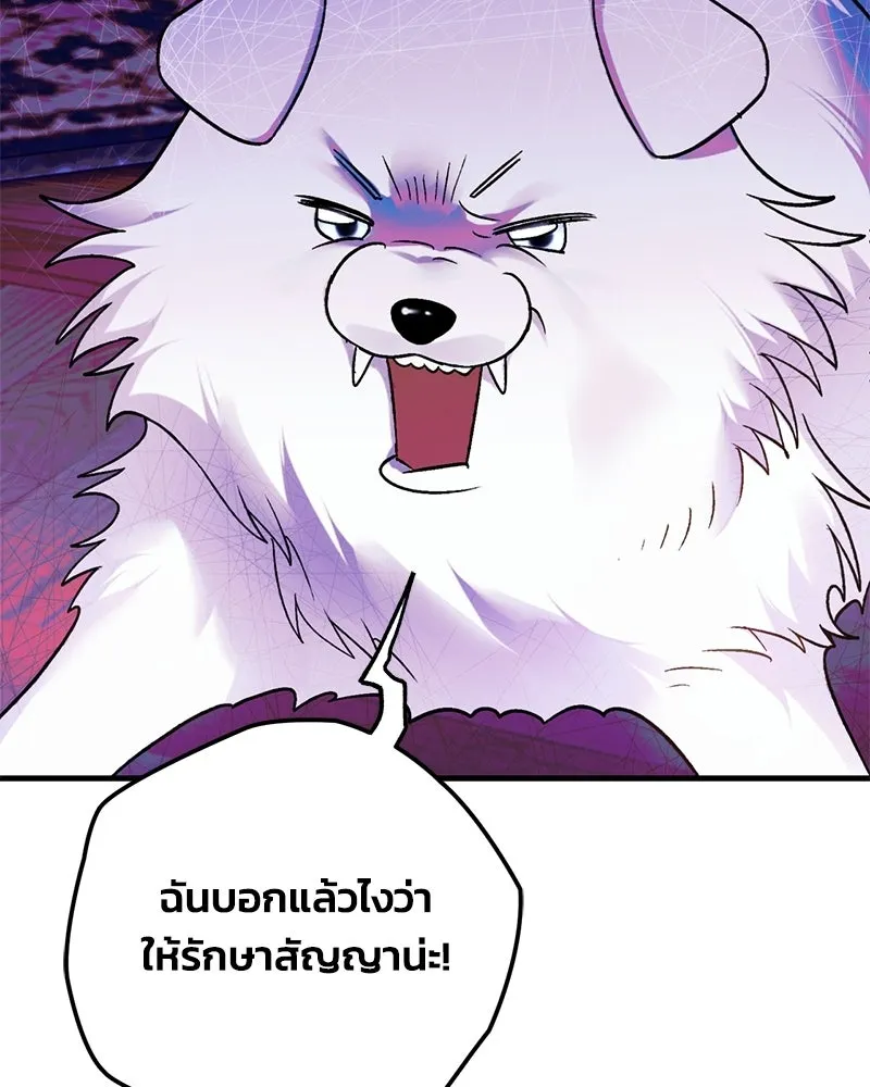 หน้า 119