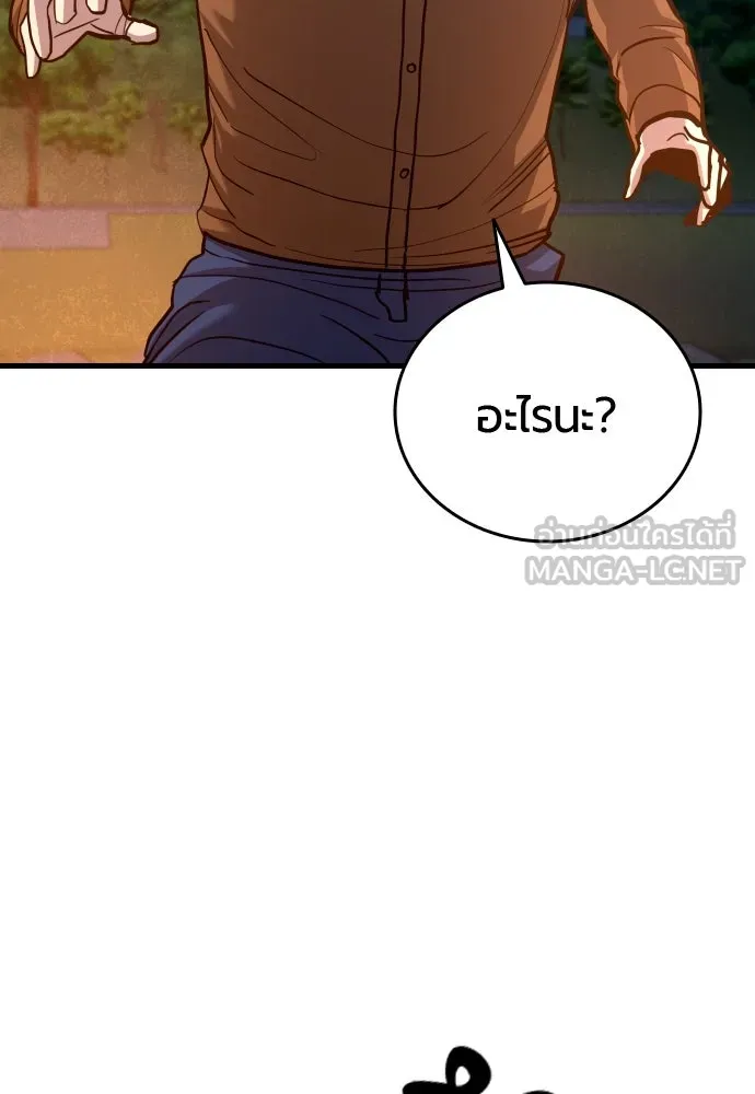 หน้า 186