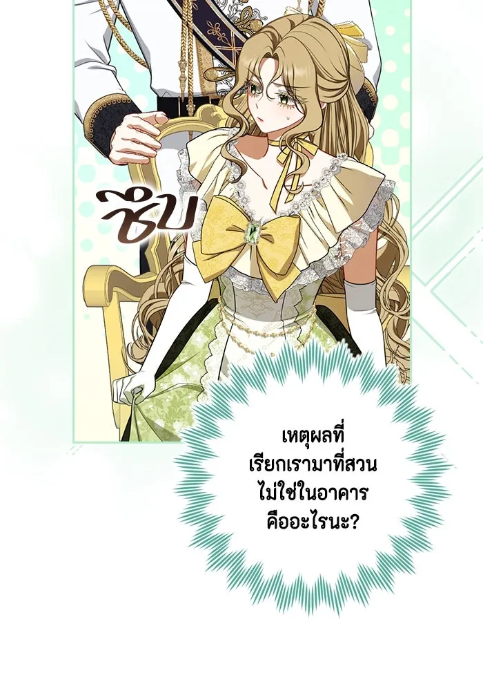 หน้า 110