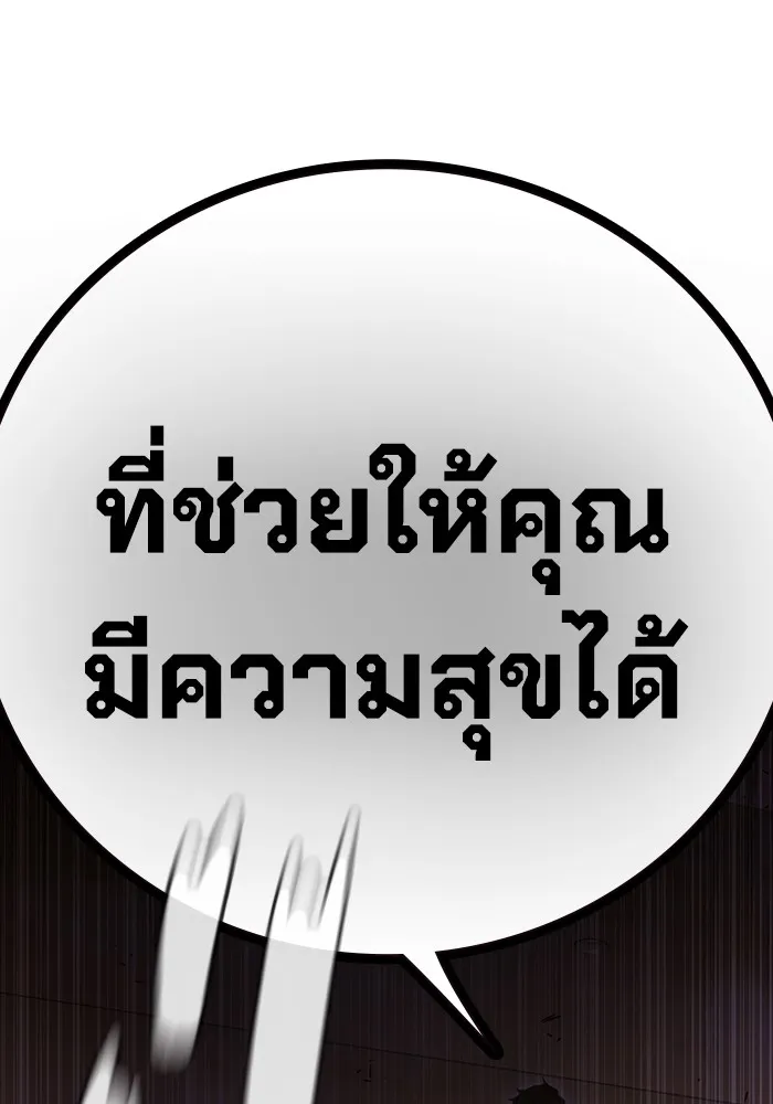 หน้า 194