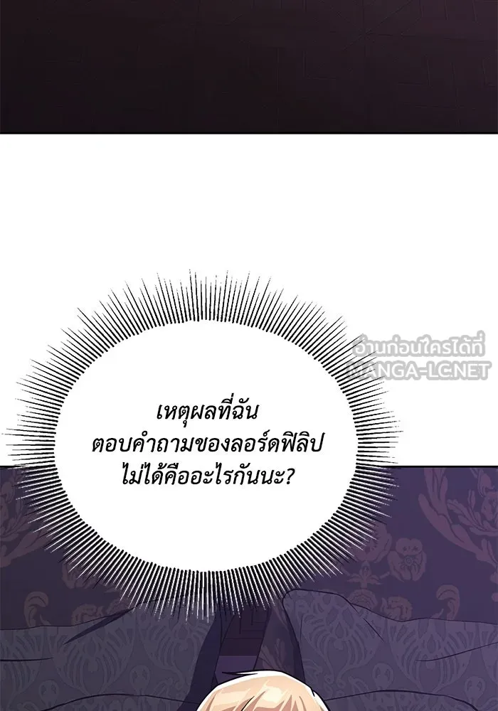 หน้า 93