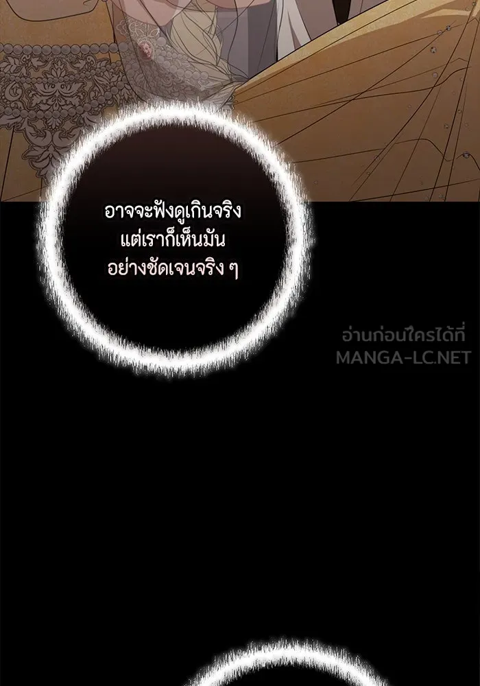 หน้า 111