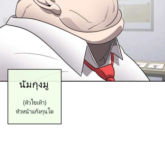 หน้า 77