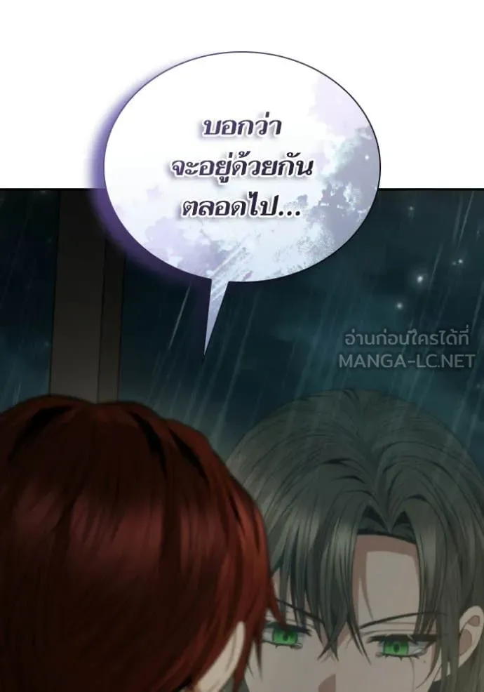 หน้า 149