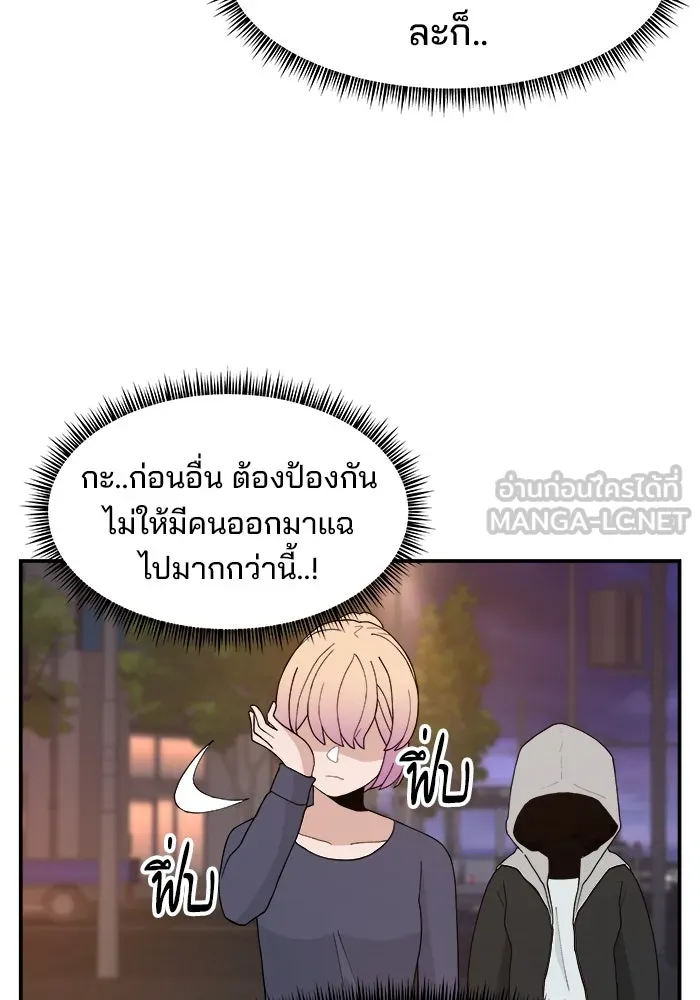 หน้า 99