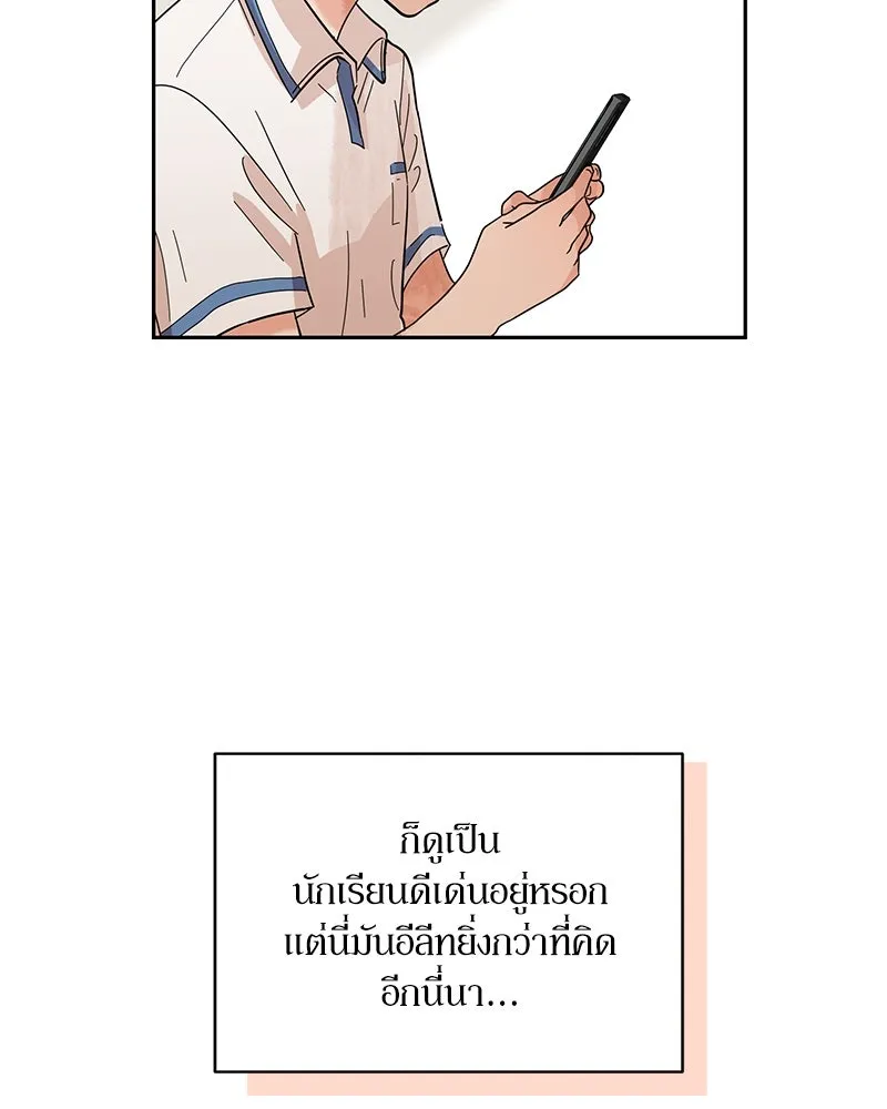 หน้า 73