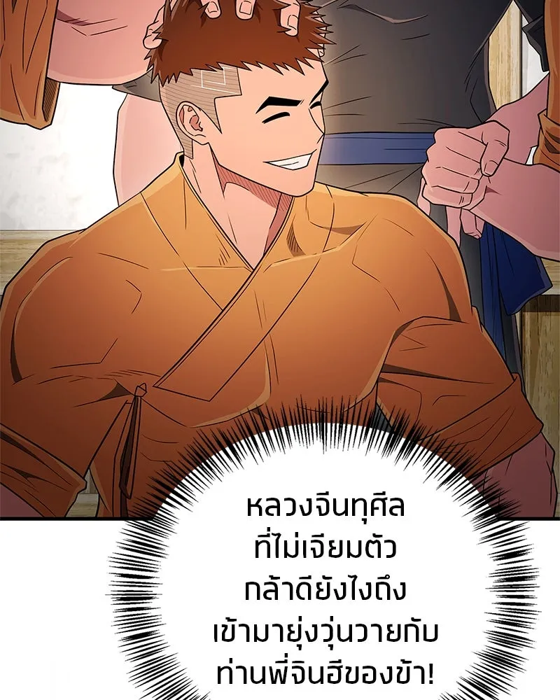 หน้า 179