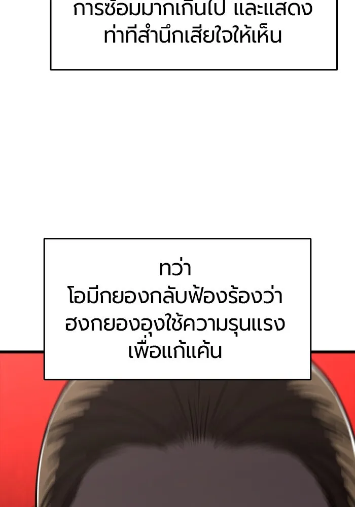 หน้า 163