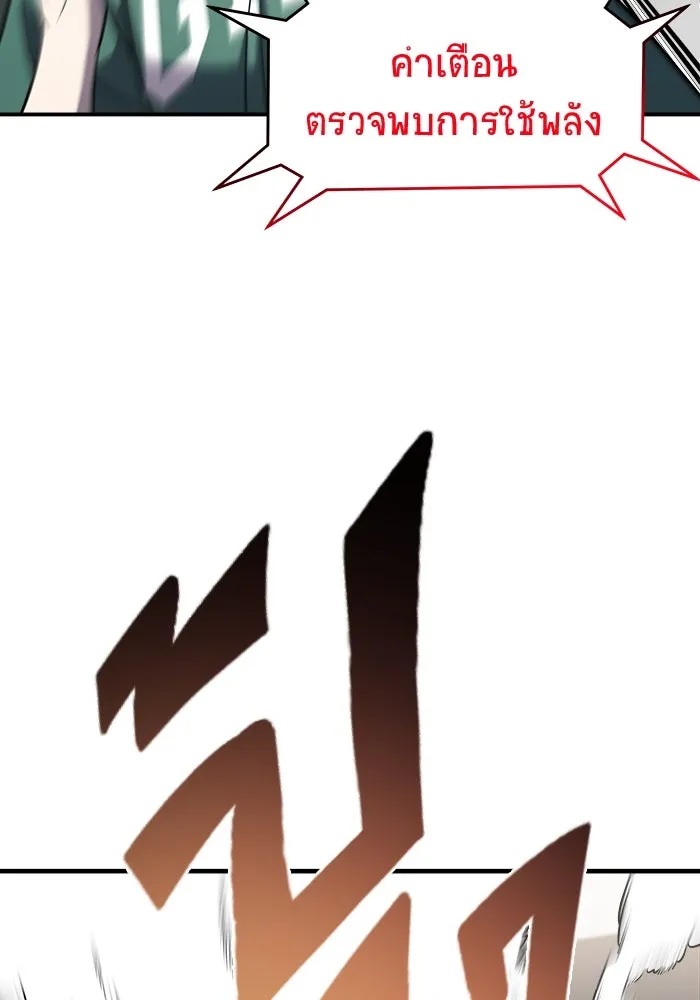 หน้า 143