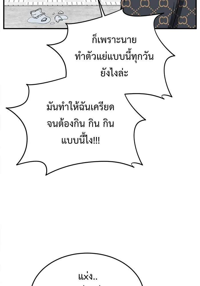 หน้า 113