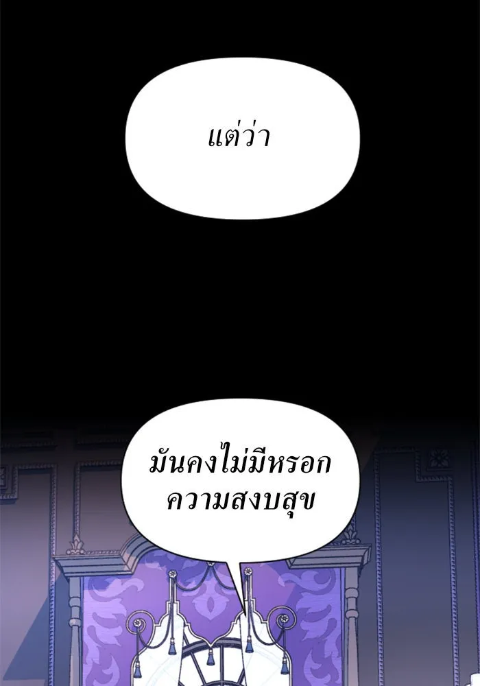 หน้า 110
