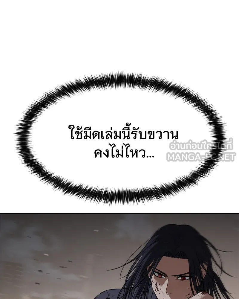 หน้า 129
