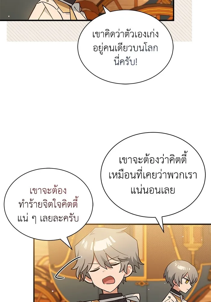 หน้า 65