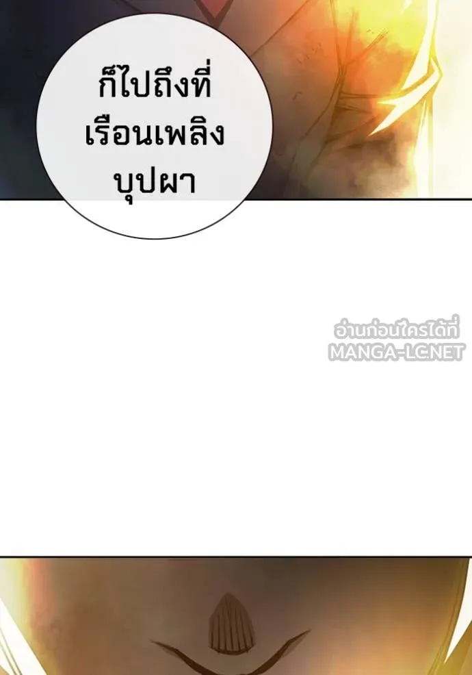 หน้า 211