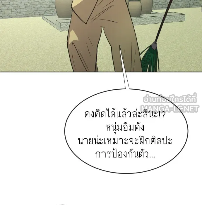 หน้า 81