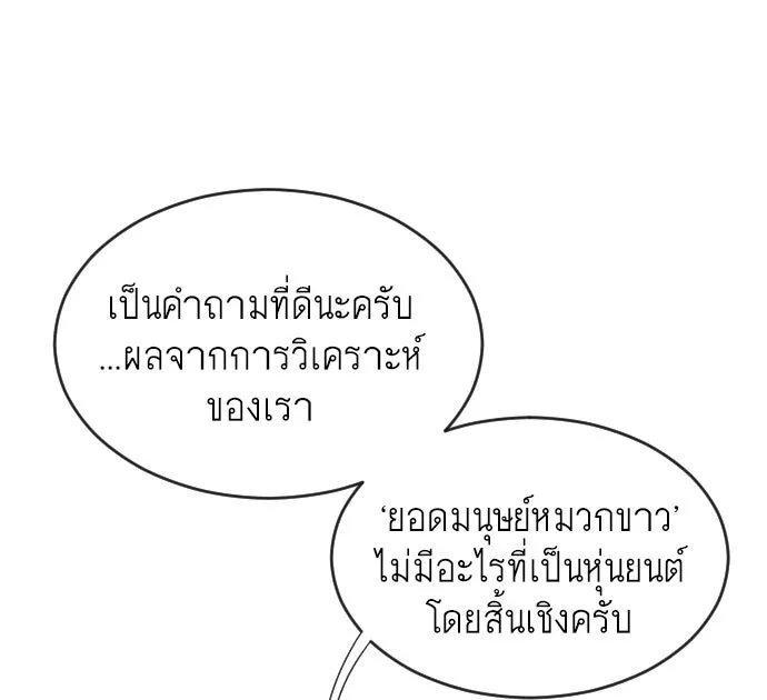 หน้า 110